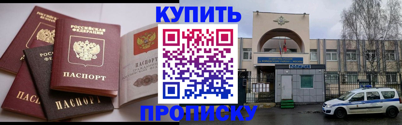 регистрация для дет. сада в Болотном