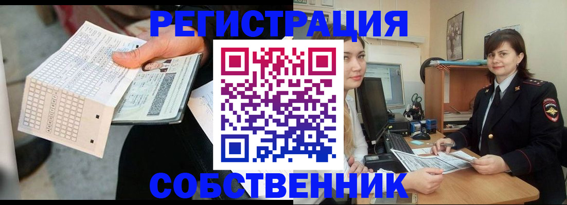 временная регистрация адрес в Болотном